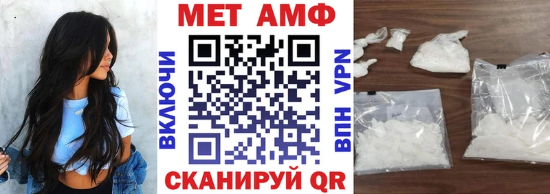Amphetamine VHQ  Купить закладки  Рязань 