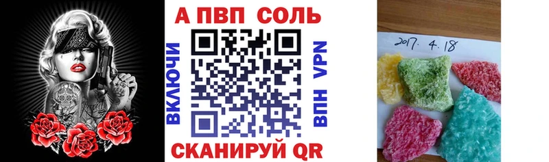 А ПВП СК КРИС  Купить закладки  Рязань 