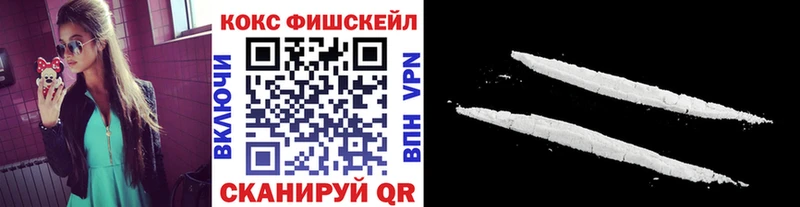 КОКАИН Columbia  Купить  Рязань 