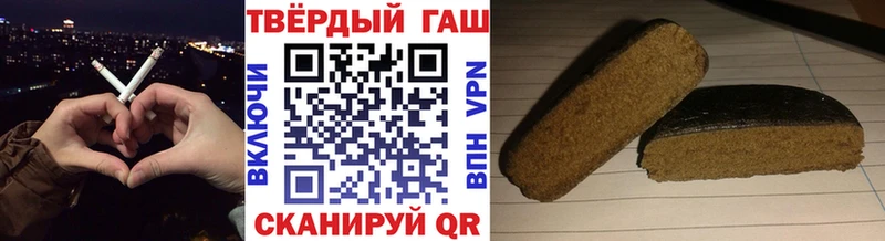 Купить  Рязань  ГАШИШ 40% ТГК 