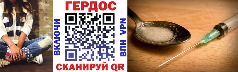 Купить Рязань Героин Афган
