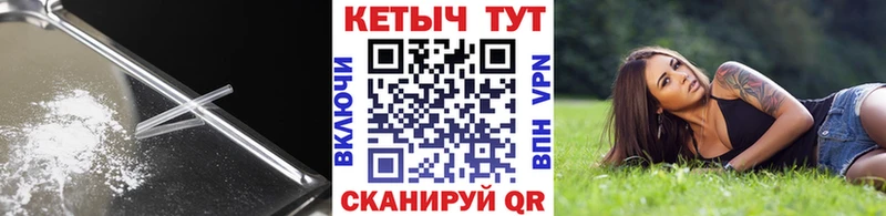 Купить  Рязань  Кетамин VHQ 