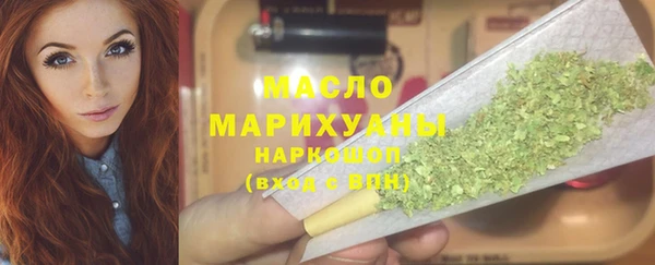 кокаин Лихославль