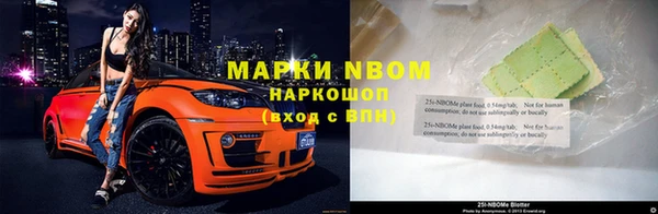 кокаин Лихославль