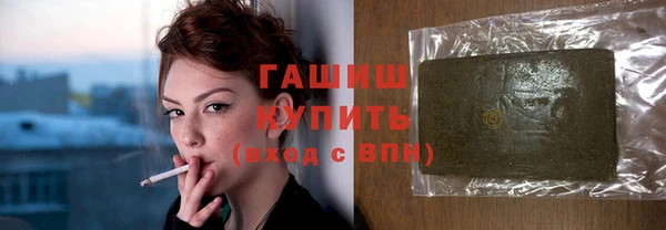 кокаин Лихославль