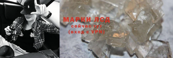 кокаин Лихославль