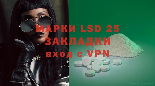 кокаин Лихославль