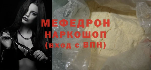 меф Лиски