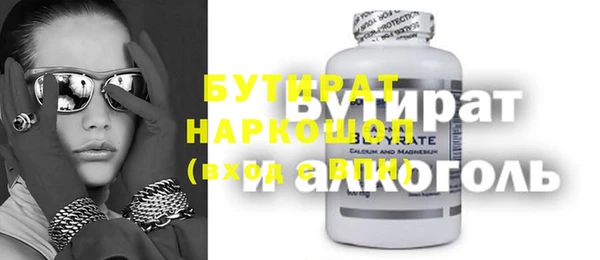 меф Лиски