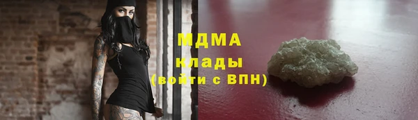кокаин Лихославль
