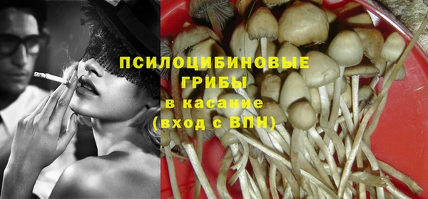 меф Лиски