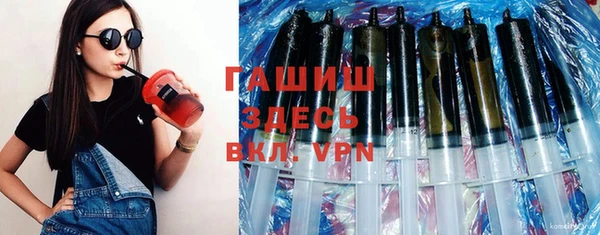 меф Лиски