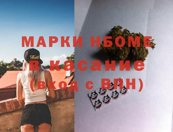 меф Лиски