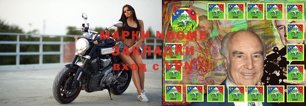 кокаин Лихославль