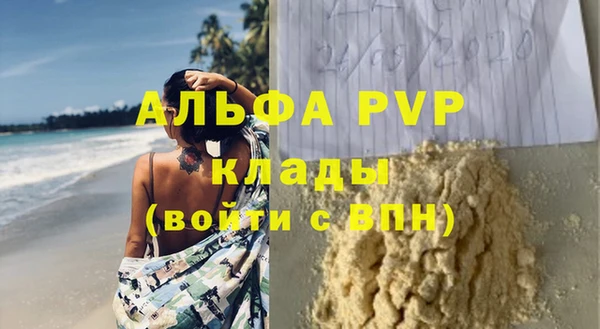 меф Лиски