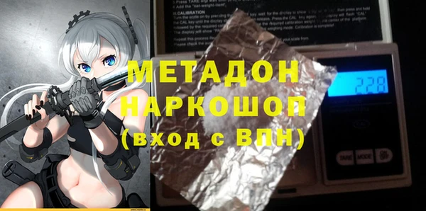 кокаин Лихославль