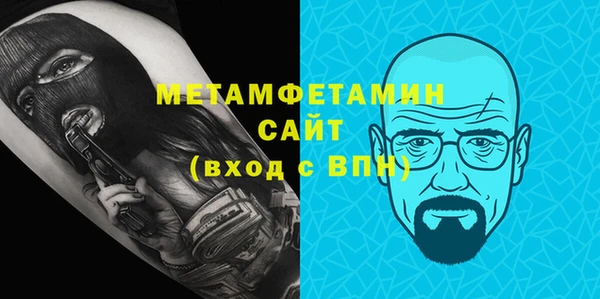 кокаин Лихославль