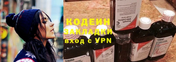 кокаин Лихославль