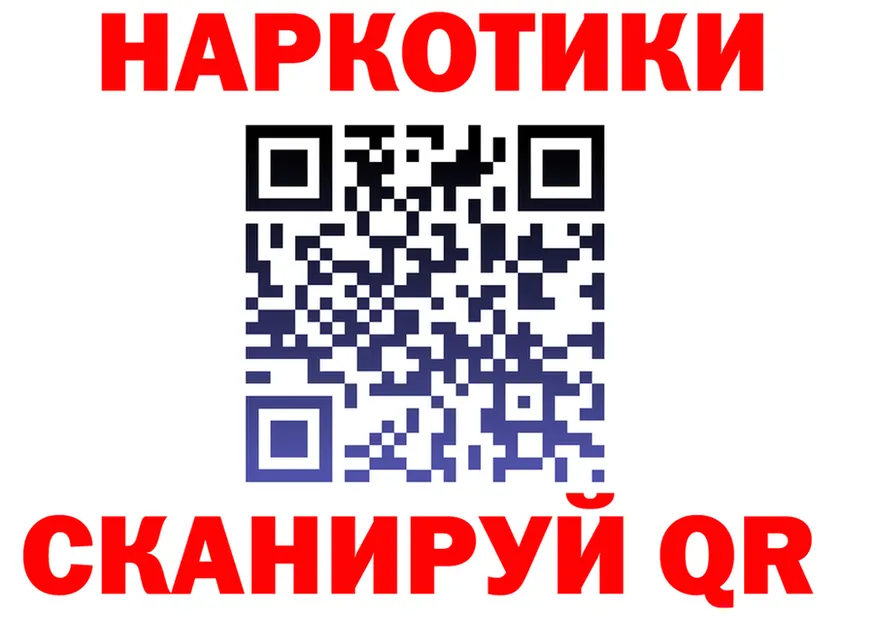 Альфа ПВП Соль ТОР shop гидра Рязань
