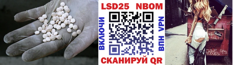 Купить где  Рязань  LSD-25 экстази кислота 