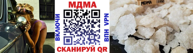 Купить где  Рязань  MDMA кристаллы 