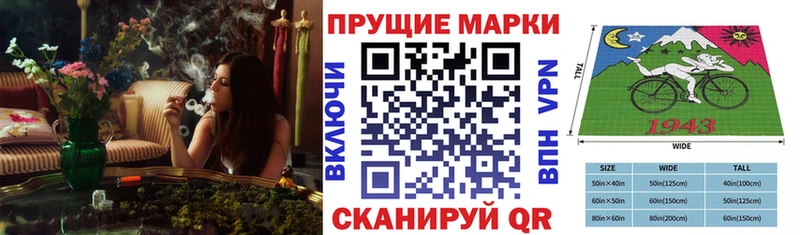 Марки N-bome 1,5мг  Купить закладки  Рязань 