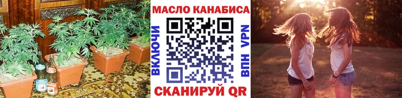 ТГК вейп с тгк  Купить где  Рязань 